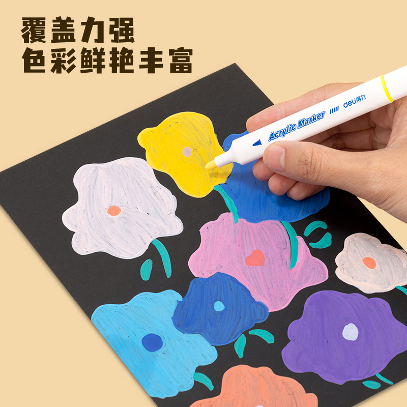 得力HM315-36三角桿丙烯馬克筆(混)(36支/盒)