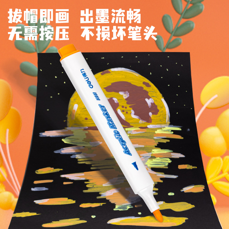 得力HM315-48三角桿丙烯馬克筆(混)(48支/盒)