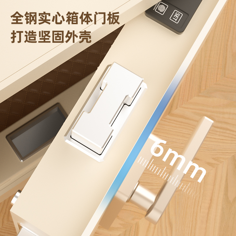 得力4100G電子防盜保險柜H470(金色)(臺)
