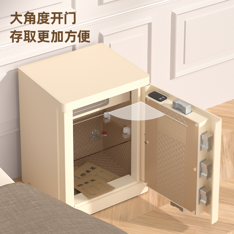 得力4100G電子防盜保險柜H470(金色)(臺)