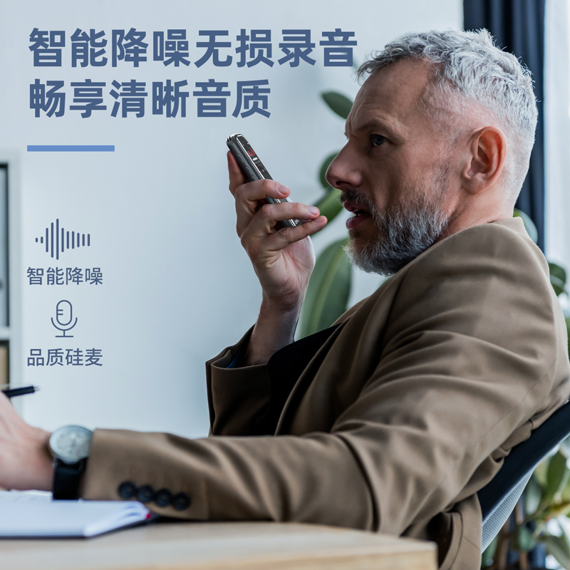 得力75613數(shù)碼錄音筆(深灰)(支)