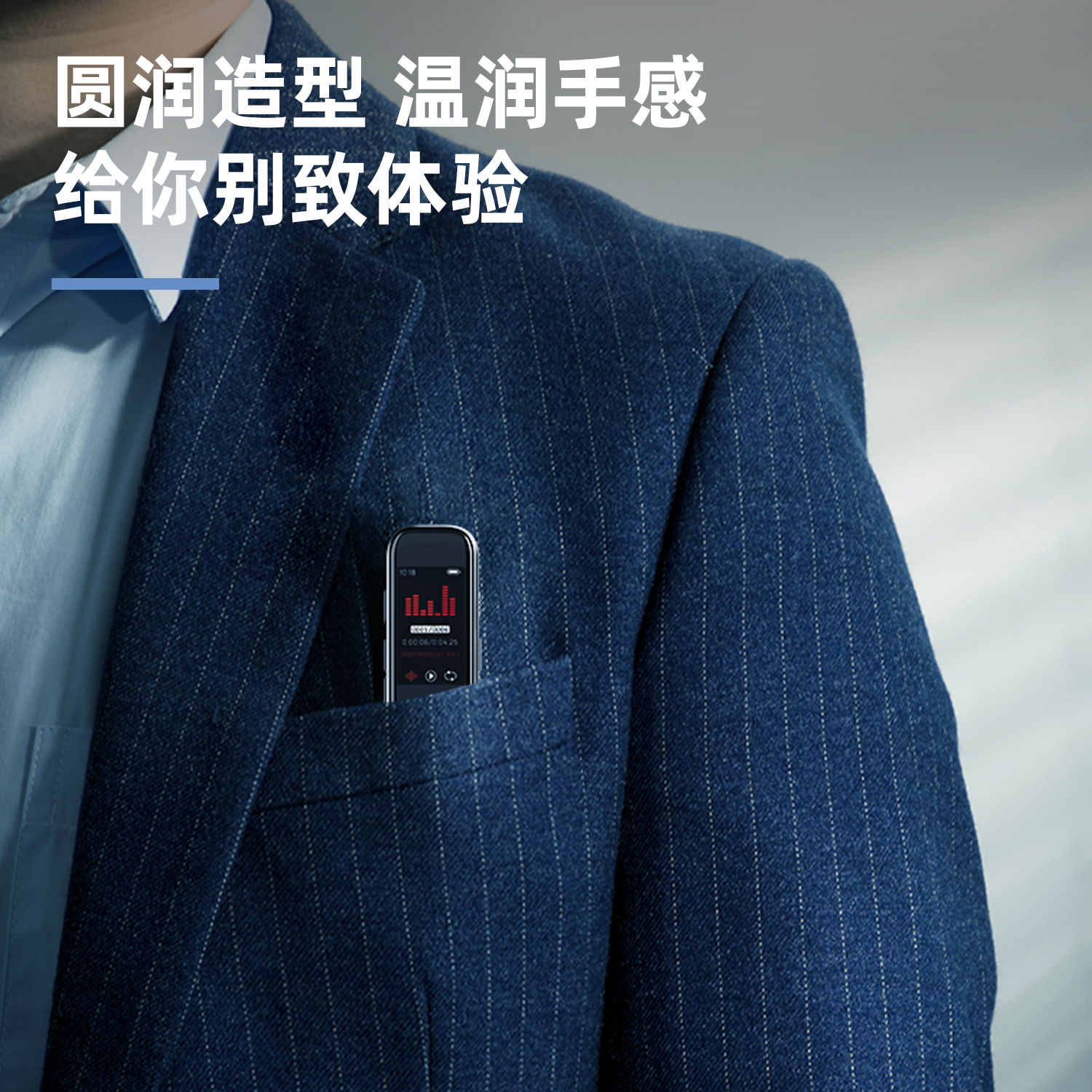 得力75613數(shù)碼錄音筆(深灰)(支)