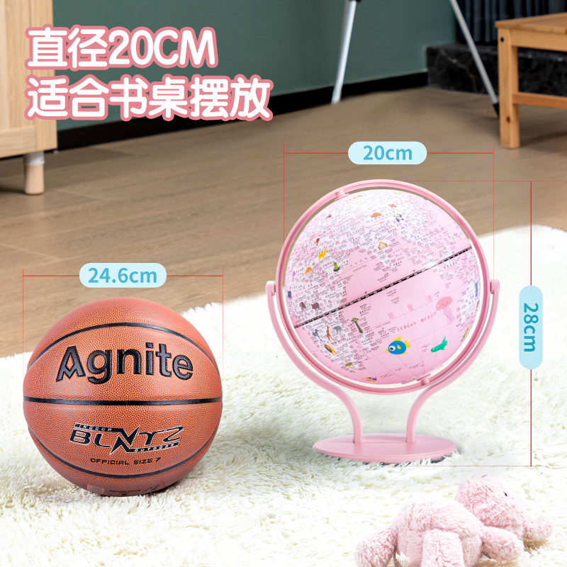 得力LG676萬向帶燈款地球儀(粉)(臺(tái))