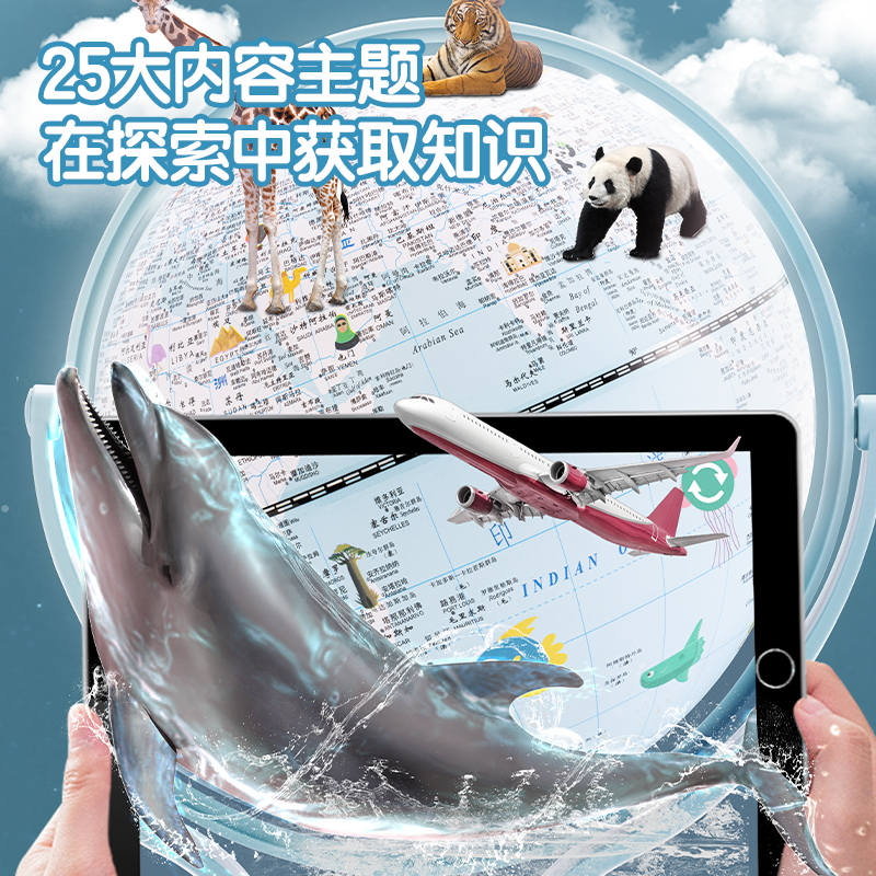 得力LG676萬向帶燈款地球儀(藍(lán))(臺(tái))
