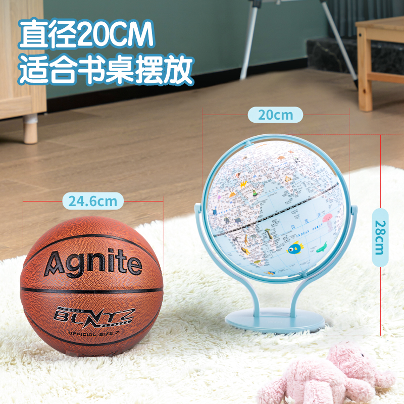 得力LG676萬向帶燈款地球儀(藍(lán))(臺(tái))