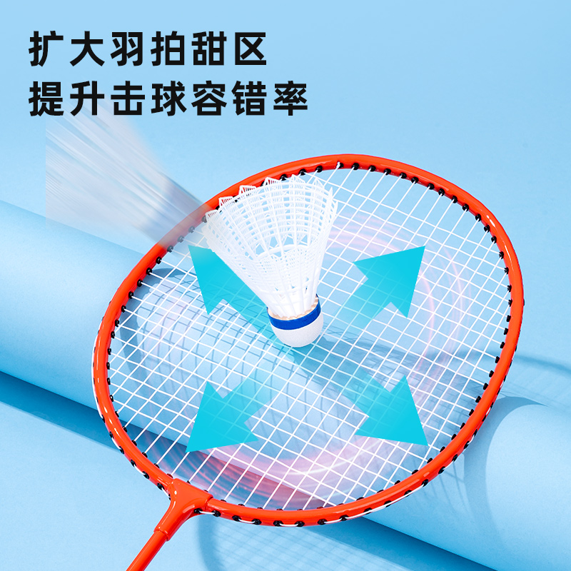 安格耐特FH114鐵分體羽毛球拍(2支/付)(紅)(付)