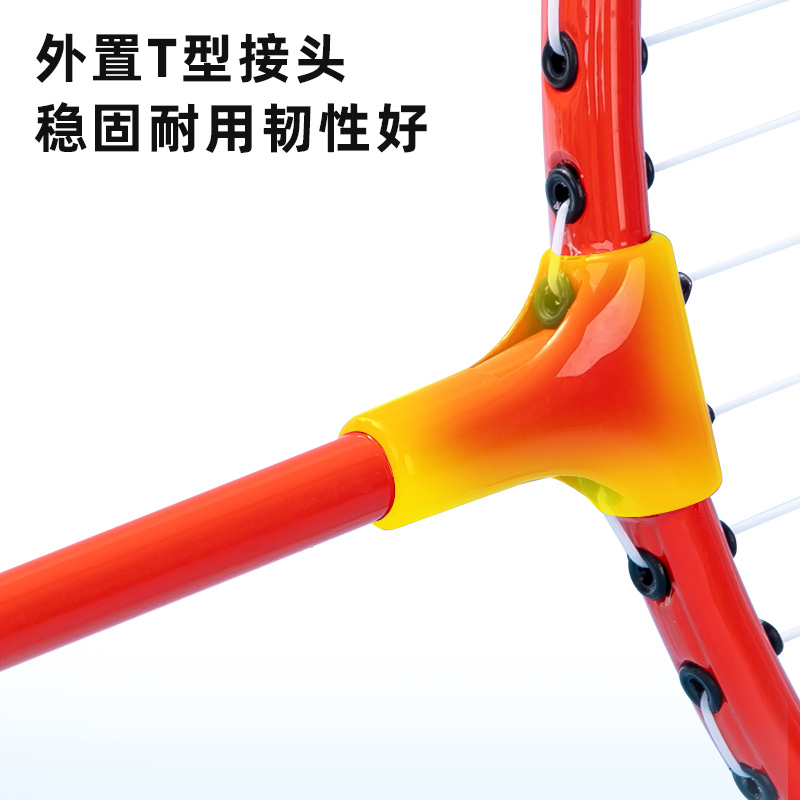 安格耐特FH114鐵分體羽毛球拍(2支/付)(紅)(付)