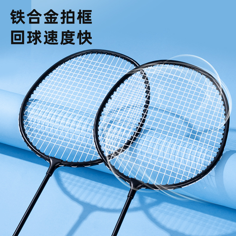 安格耐特FH115鐵分體羽毛球拍(2支/付)(黑)(付)