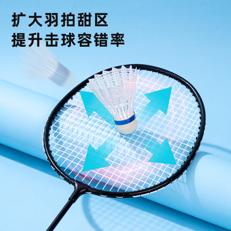 安格耐特FH115鐵分體羽毛球拍(2支/付)(黑)(付)
