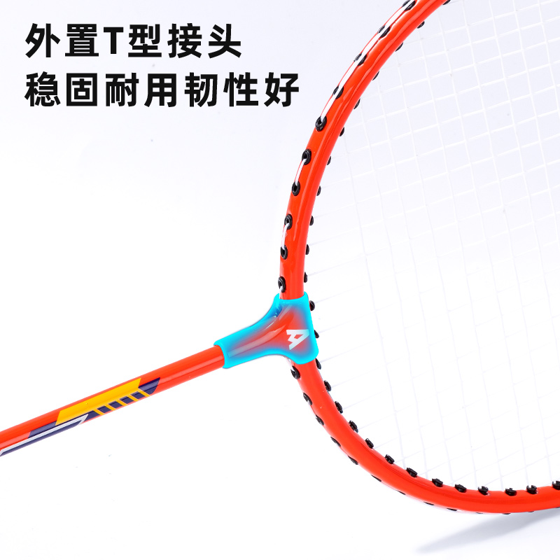 安格耐特FH116鐵分體羽毛球拍(2支/付)(紅)(付)