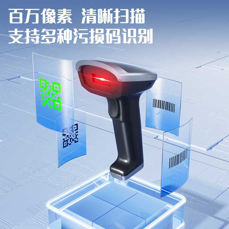 得力AA307二維條碼掃描器(黑)(臺)