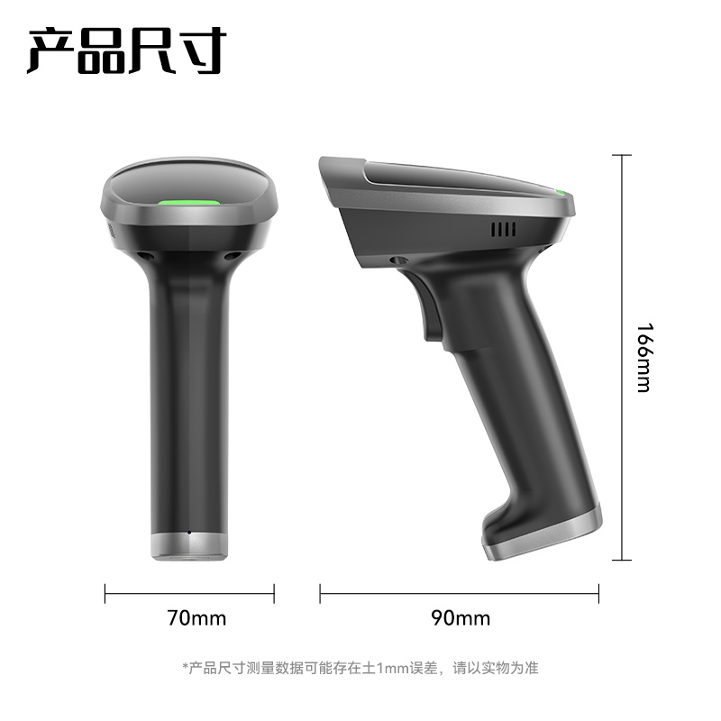 得力AA307二維條碼掃描器(黑)(臺)