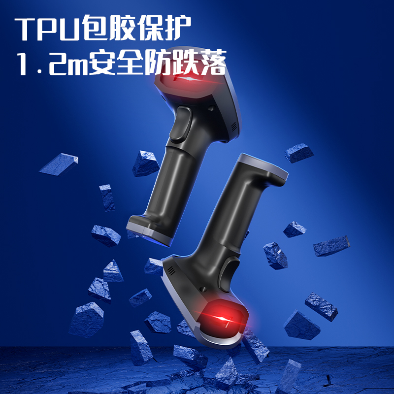 得力AA308二維條碼掃描器(黑)(臺)