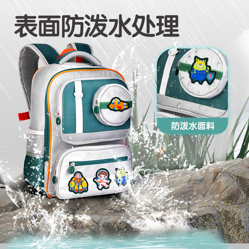 得力BB147電商專供款趣味標貼學生書包(綠)(個)