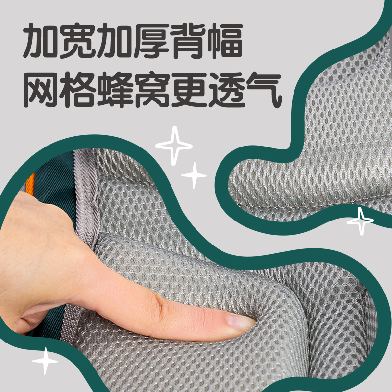 得力BB147電商專供款趣味標(biāo)貼學(xué)生書包(粉)(個(gè))