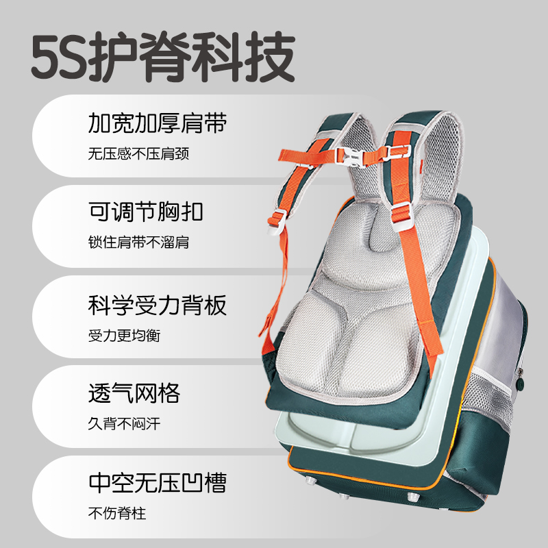 得力BB147電商專供款趣味標(biāo)貼學(xué)生書包(粉)(個(gè))
