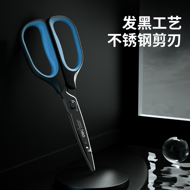 得力TJ108剪刀(綠)(把)