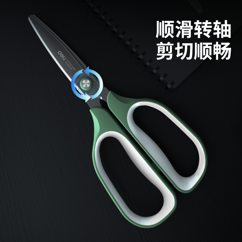 得力TJ109剪刀(綠)(把)