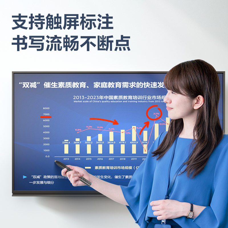 得力MA112激光翻頁筆(銀灰)(支)
