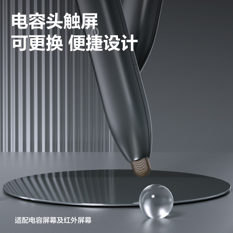 得力MA112激光翻頁筆(銀灰)(支)