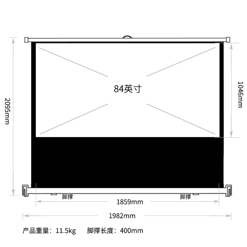 得力MS500地拉幕(黑)(支)