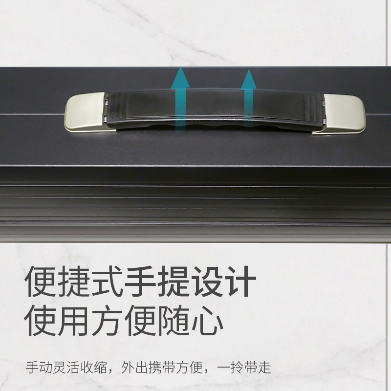 得力MS500地拉幕(黑)(支)