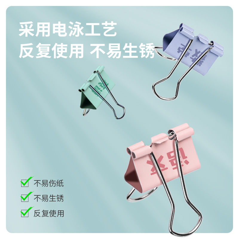 得力TP524學(xué)科票夾(混)(套)