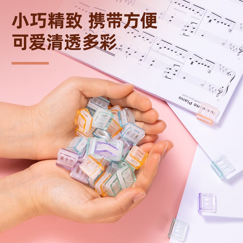 得力TP561推推夾(混)(套)