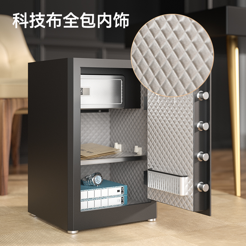 得力AE851電子密碼保管箱H360(黑色)(臺)