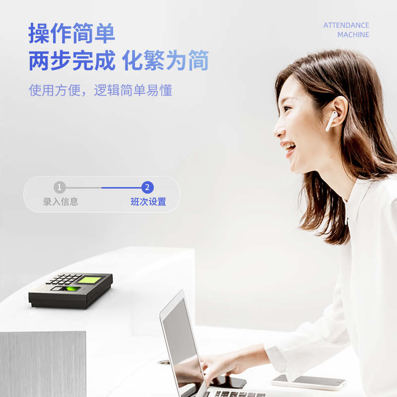 得力AH100指紋識別考勤機(銀黑)(臺)