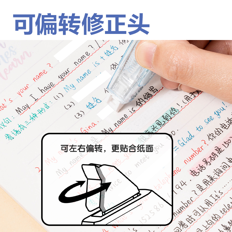 得力VR130按動筆形修正帶1+4套裝(藍)(套)