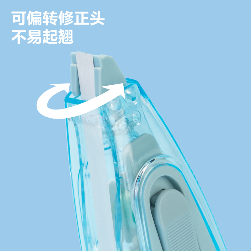 得力VR131推動(dòng)筆形修正帶1+4套裝(藍(lán))(套)