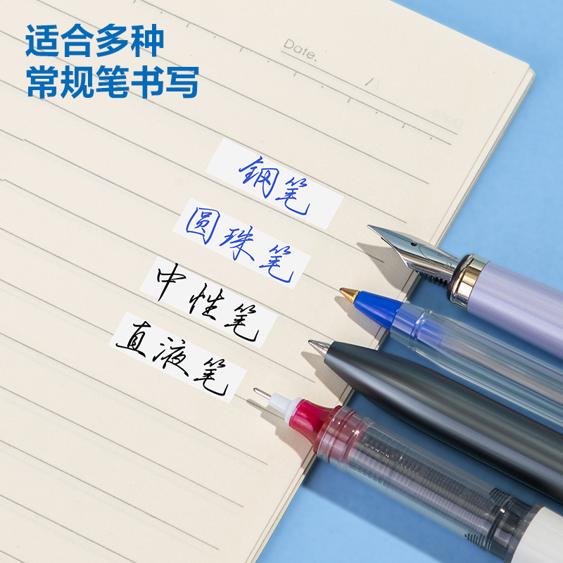 得力VR131推動(dòng)筆形修正帶1+4套裝(藍(lán))(套)