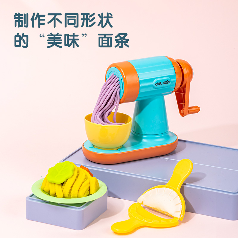 得力YC151三合一彩泥機(jī)(混)(盒)