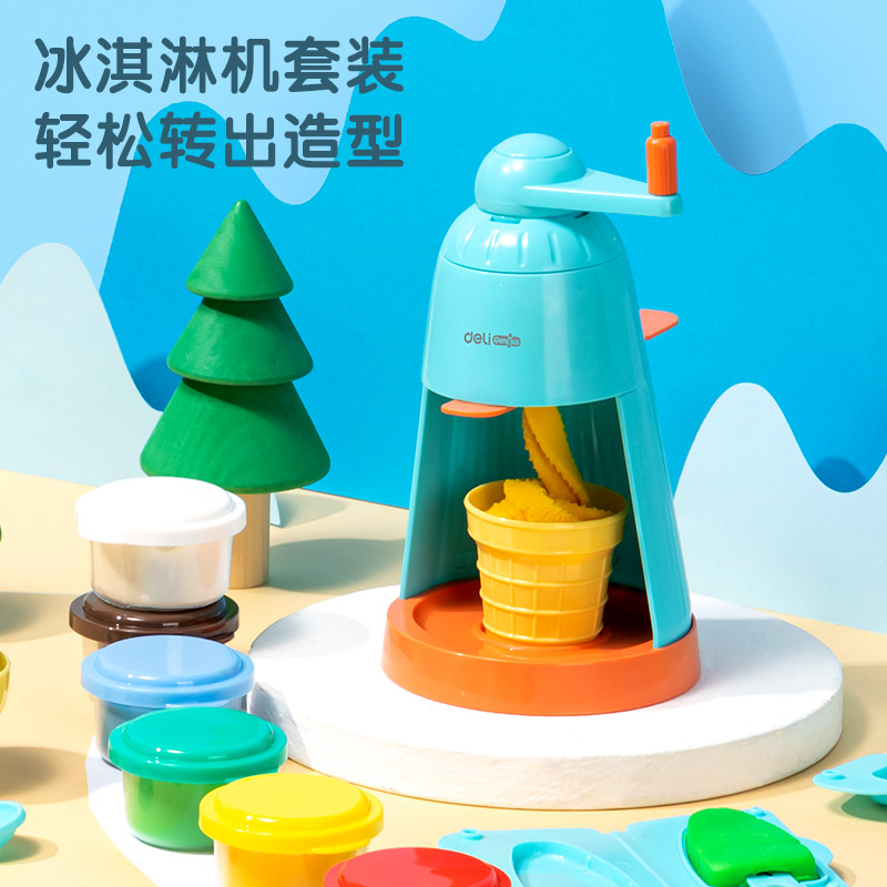 得力YC151三合一彩泥機(jī)(混)(盒)