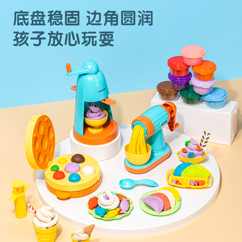 得力YC151三合一彩泥機(jī)(混)(盒)