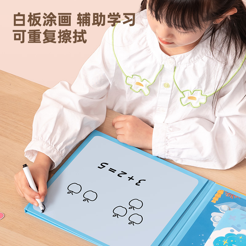 得力YX454學(xué)具數(shù)學(xué)啟蒙教具套裝-個位運(yùn)算(藍(lán))(套)