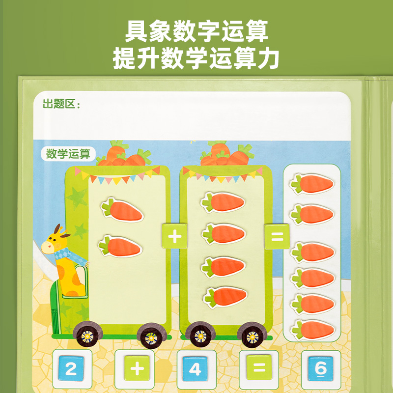 得力YX456學(xué)具數(shù)學(xué)啟蒙教具套裝-百數(shù)板(綠)(套)