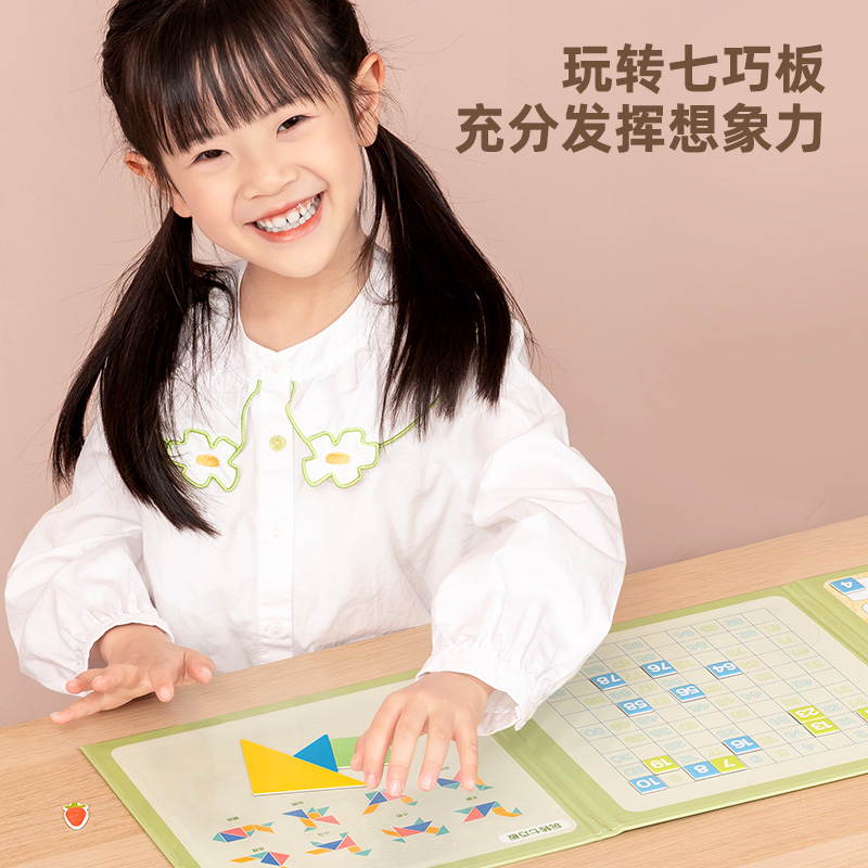 得力YX456學(xué)具數(shù)學(xué)啟蒙教具套裝-百數(shù)板(綠)(套)