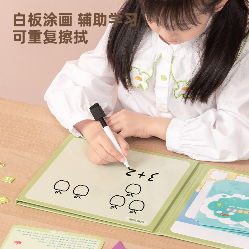 得力YX456學(xué)具數(shù)學(xué)啟蒙教具套裝-百數(shù)板(綠)(套)