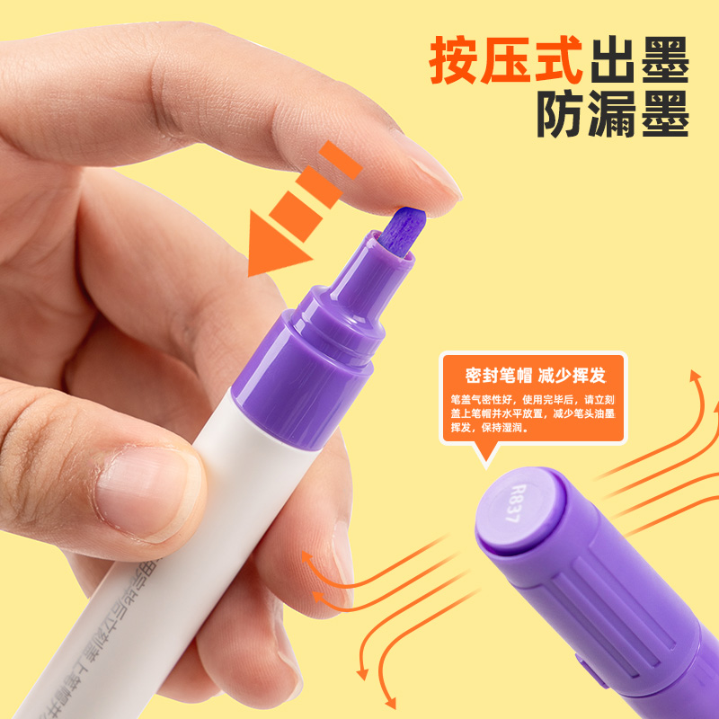 得力HM111-12粗桿桶裝丙烯馬克筆(混)(12支/筒)