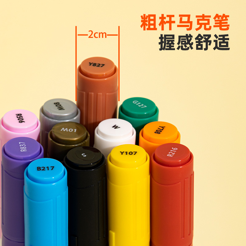 得力HM111-12粗桿桶裝丙烯馬克筆(混)(12支/筒)