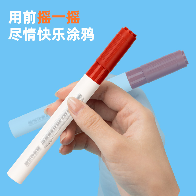 得力HM111-24粗桿桶裝丙烯馬克筆(混)(24支/筒)