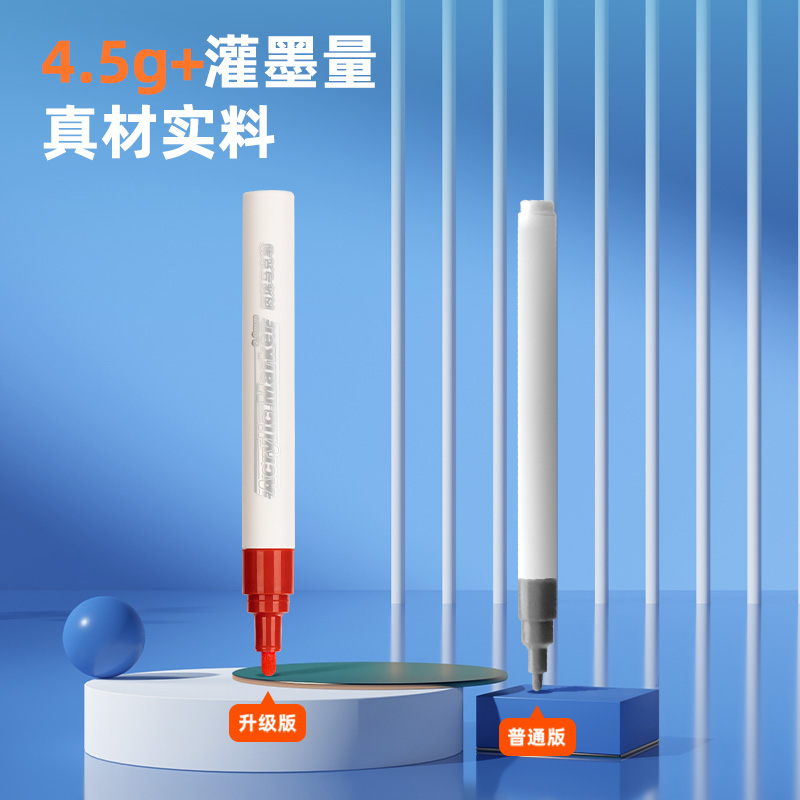 得力HM111-36粗桿桶裝丙烯馬克筆(混)(36支/筒)