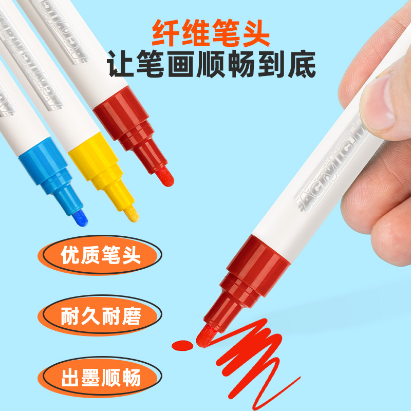 得力HM111-48粗桿桶裝丙烯馬克筆(混)(48支/筒)