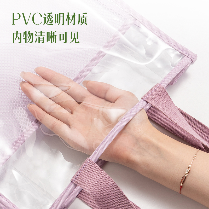 得力PM312_透明手提包(紫)(個)