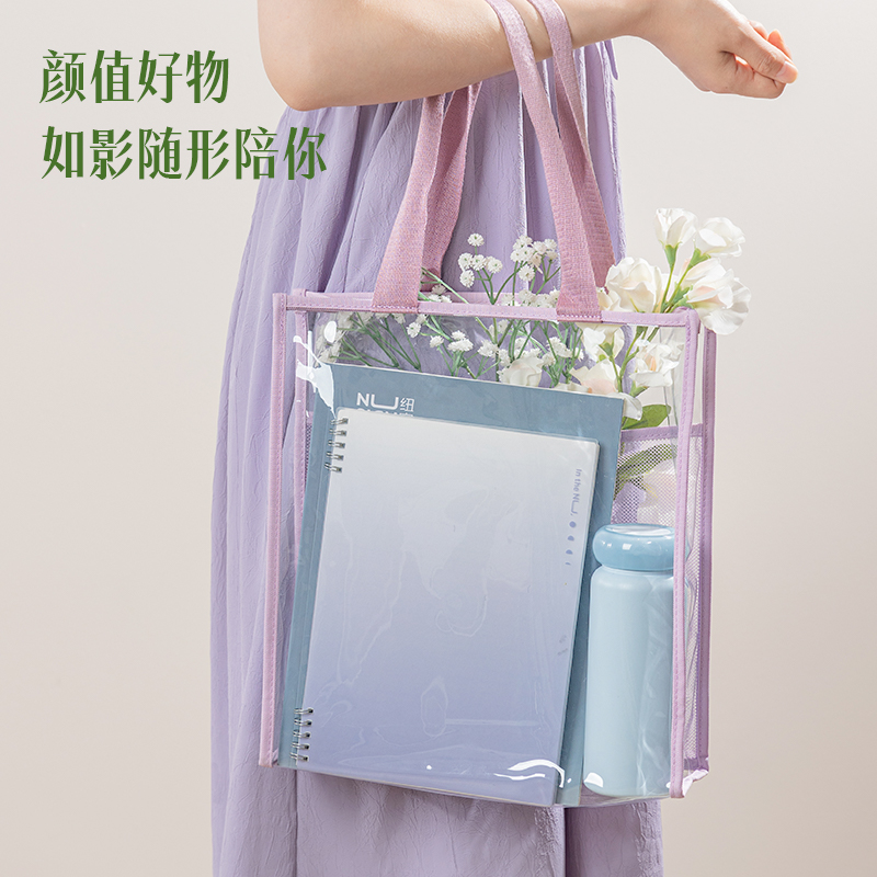 得力PM312_透明手提包(紫)(個)