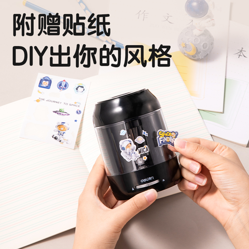 得力VA15電動卷筆刀(白)(臺)