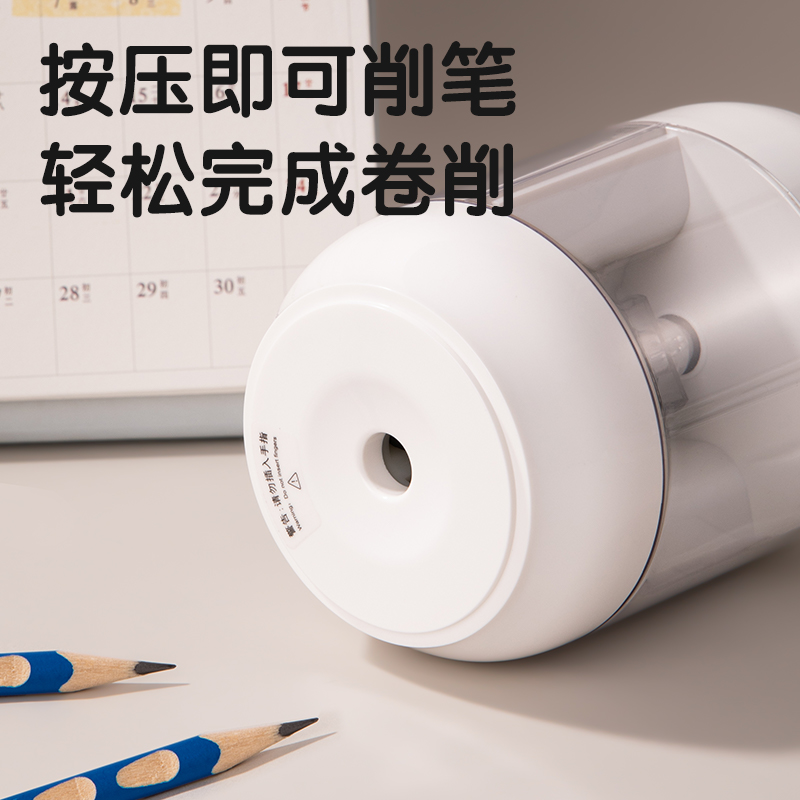 得力VA15電動(dòng)卷筆刀(黑)(臺(tái))