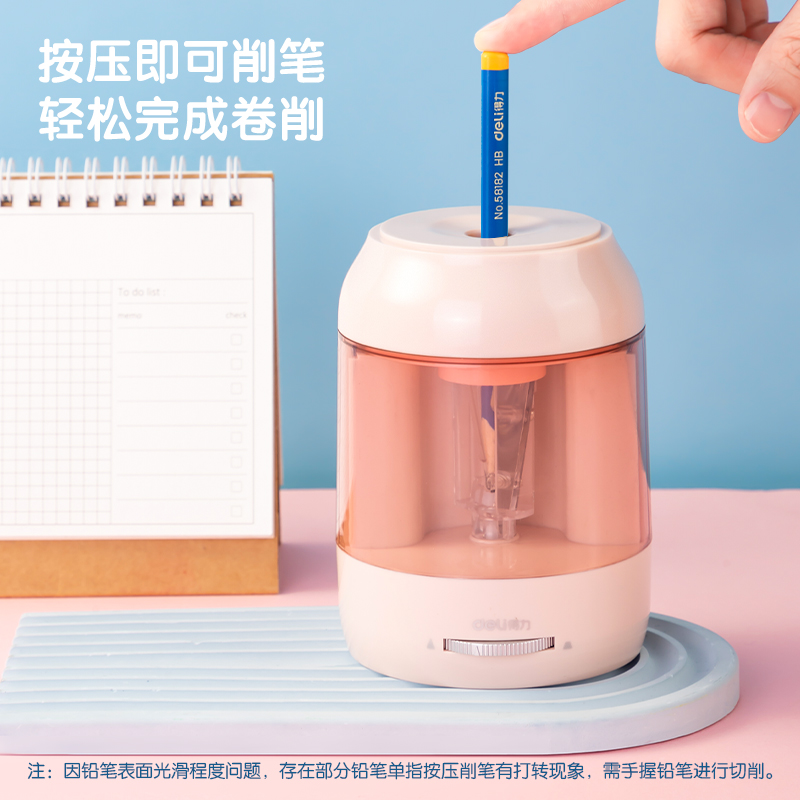 得力VA16電動卷筆刀(粉)(臺)